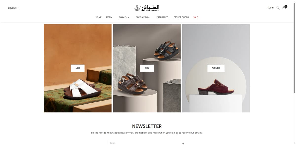 الطواش للملبوسات التقليدية